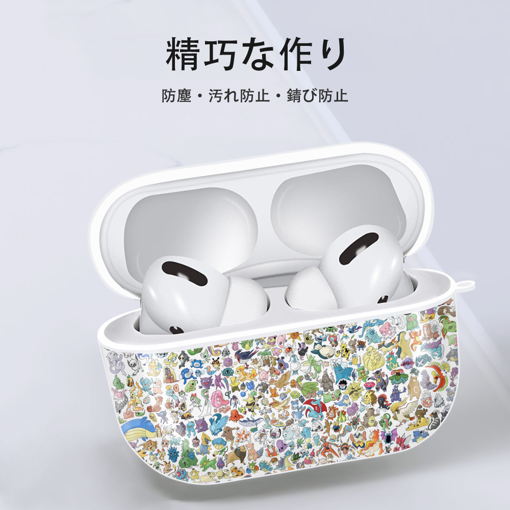 ポケットモンスター Pokémon 【AirPods Pro用】ハードシェル保護ケース 耐衝撃・防指紋・カラビナ付き商品仕様