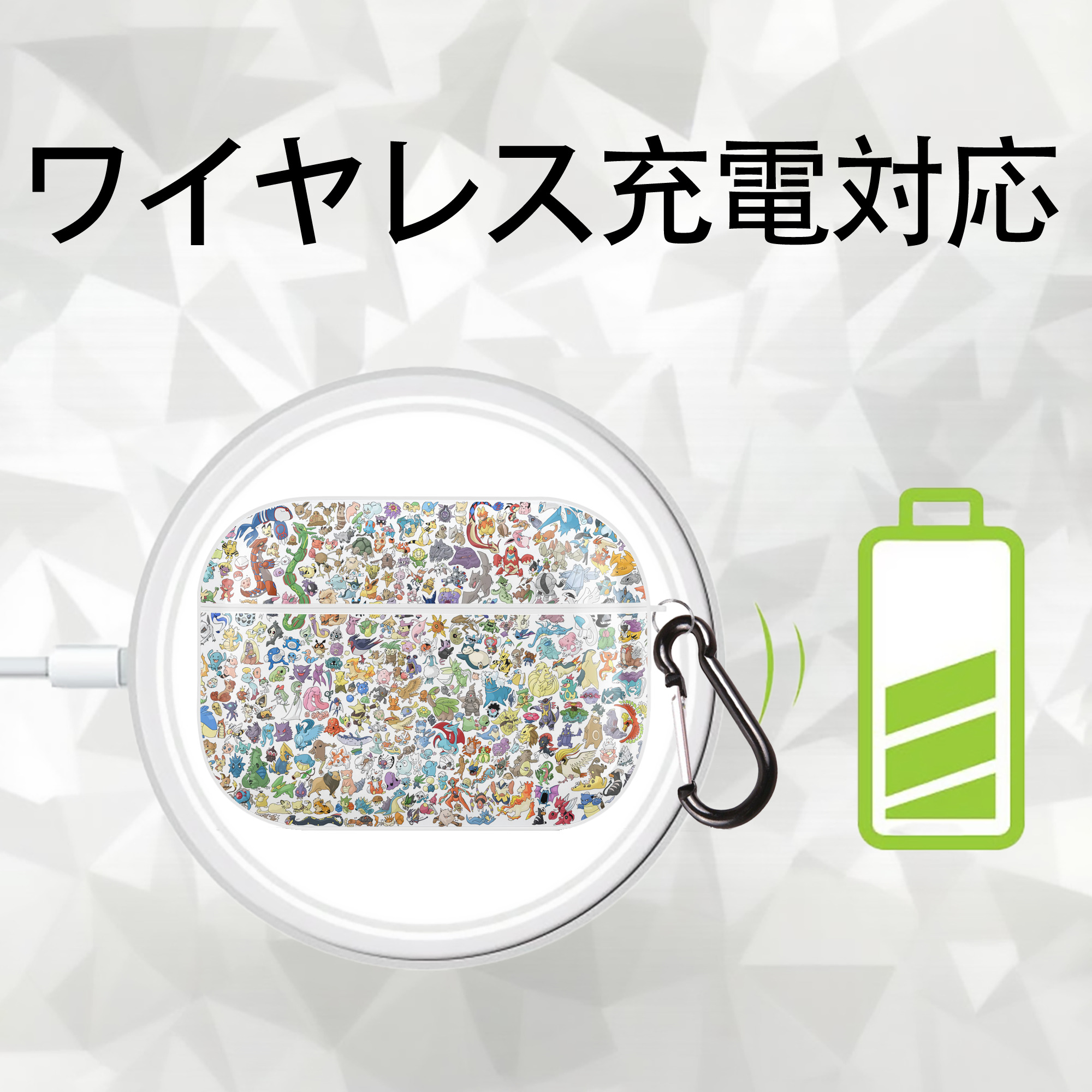 ポケットモンスター Pokémon 【AirPods Pro用】ハードシェル保護ケース 耐衝撃・防指紋・カラビナ付き商品仕様