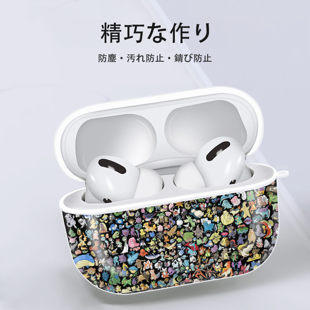ポケットモンスター Pokémon 【AirPods Pro用】ハードシェル保護ケース 耐衝撃・防指紋・カラビナ付き商品仕様