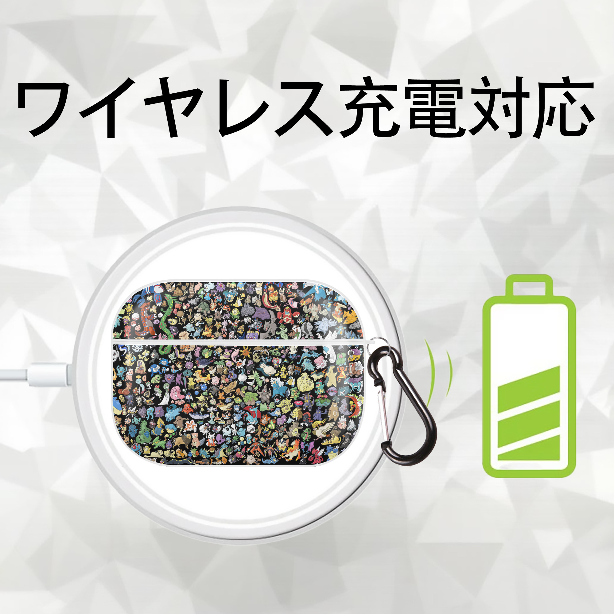 ポケットモンスター Pokémon 【AirPods Pro用】ハードシェル保護ケース 耐衝撃・防指紋・カラビナ付き商品仕様