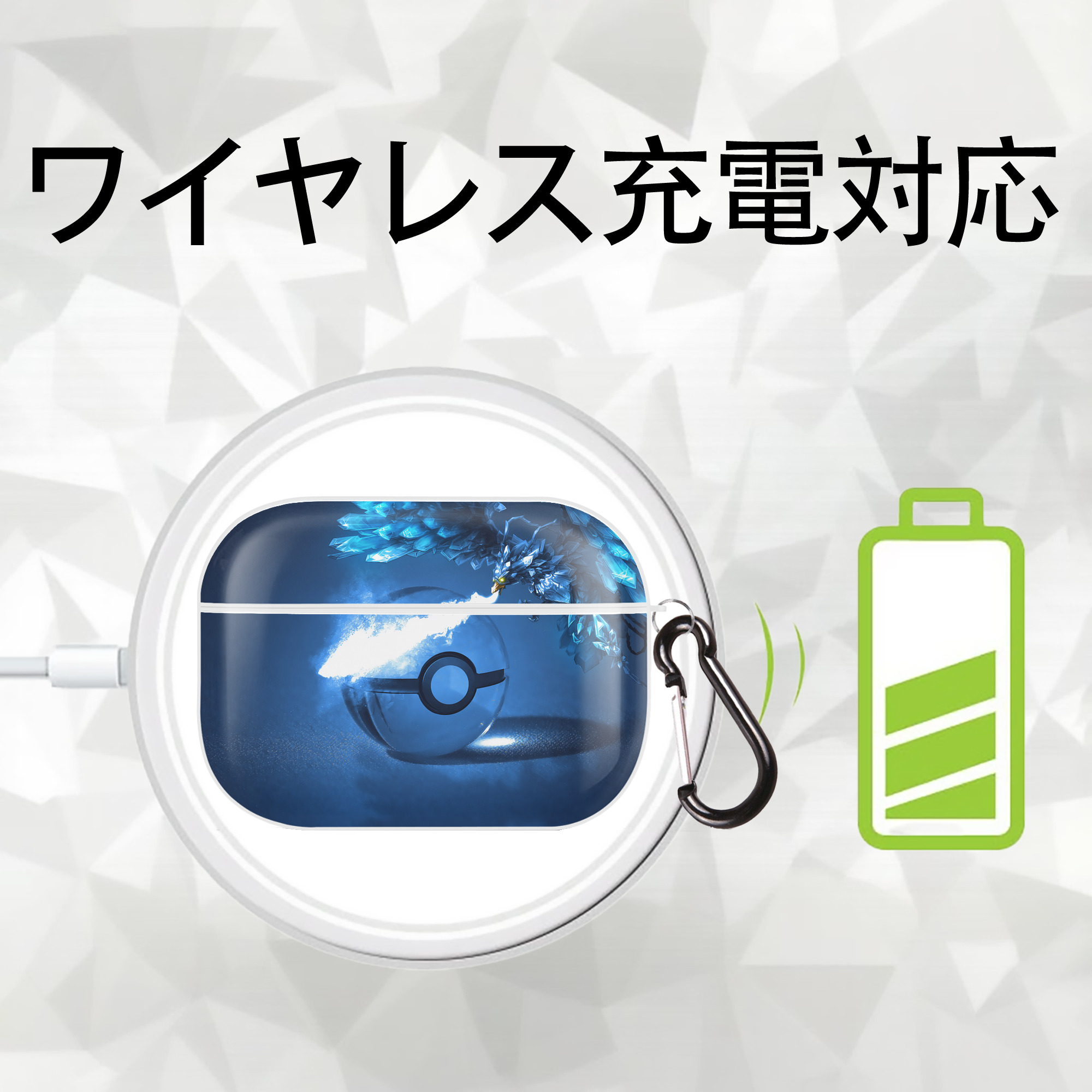 ポケットモンスター Pokémon 【AirPods Pro用】ハードシェル保護ケース 耐衝撃・防指紋・カラビナ付き商品仕様