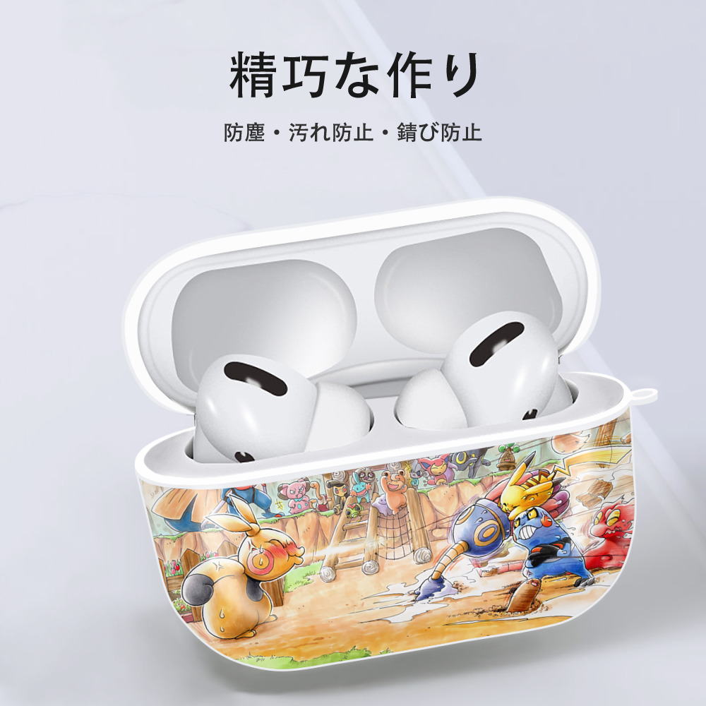 ポケットモンスター Pokémon 【AirPods Pro用】ハードシェル保護ケース 耐衝撃・防指紋・カラビナ付き商品仕様