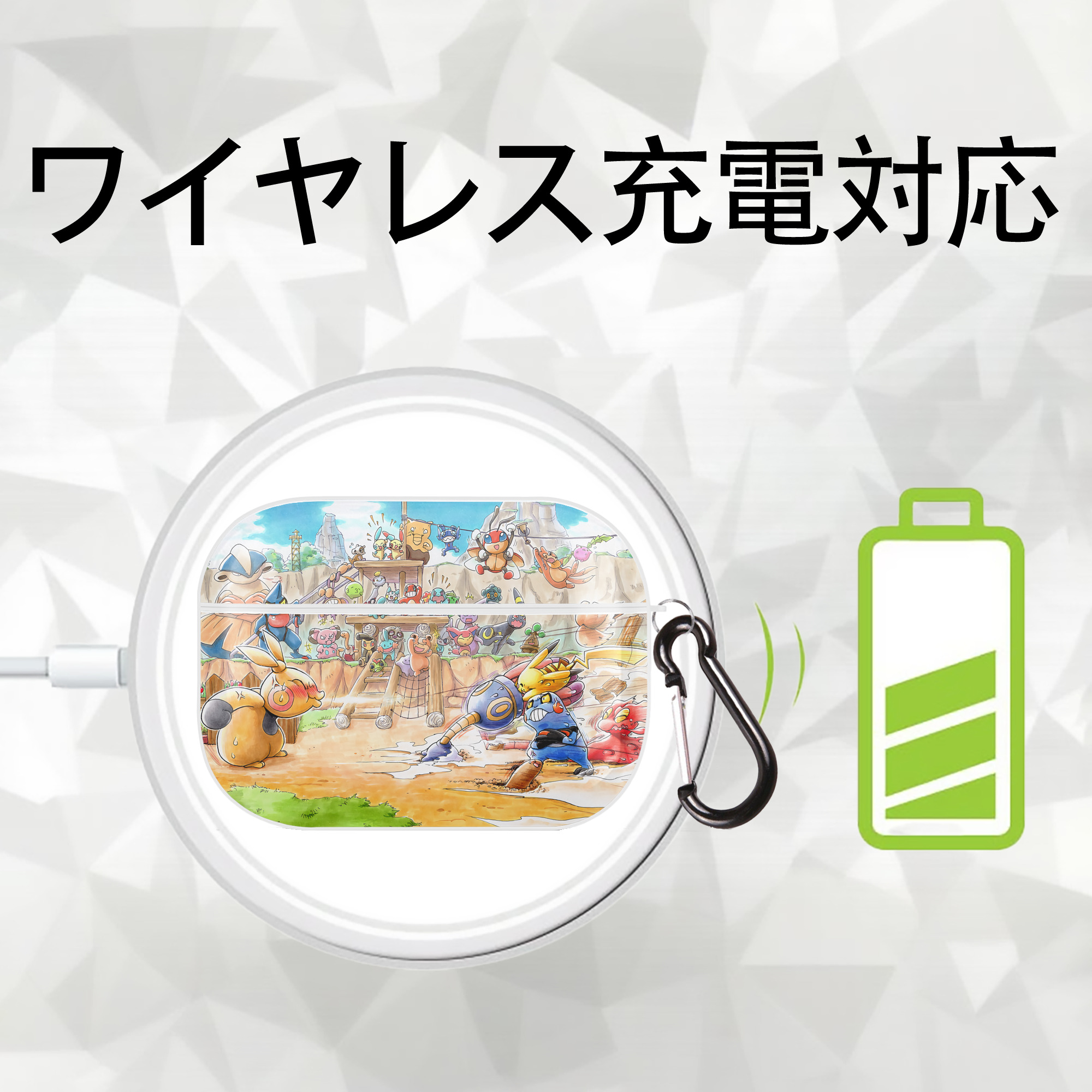 ポケットモンスター Pokémon 【AirPods Pro用】ハードシェル保護ケース 耐衝撃・防指紋・カラビナ付き商品仕様