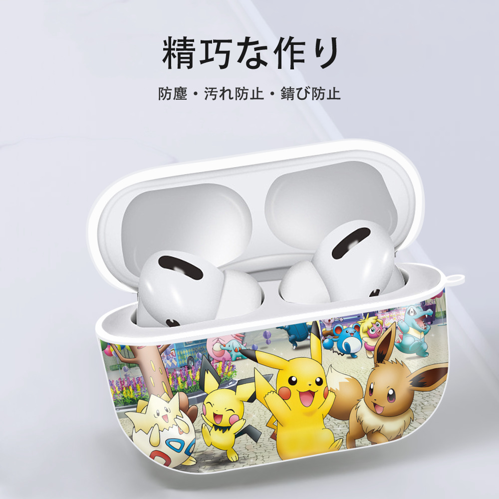 ポケットモンスター Pokémon 【AirPods Pro用】ハードシェル保護ケース 耐衝撃・防指紋・カラビナ付き商品仕様