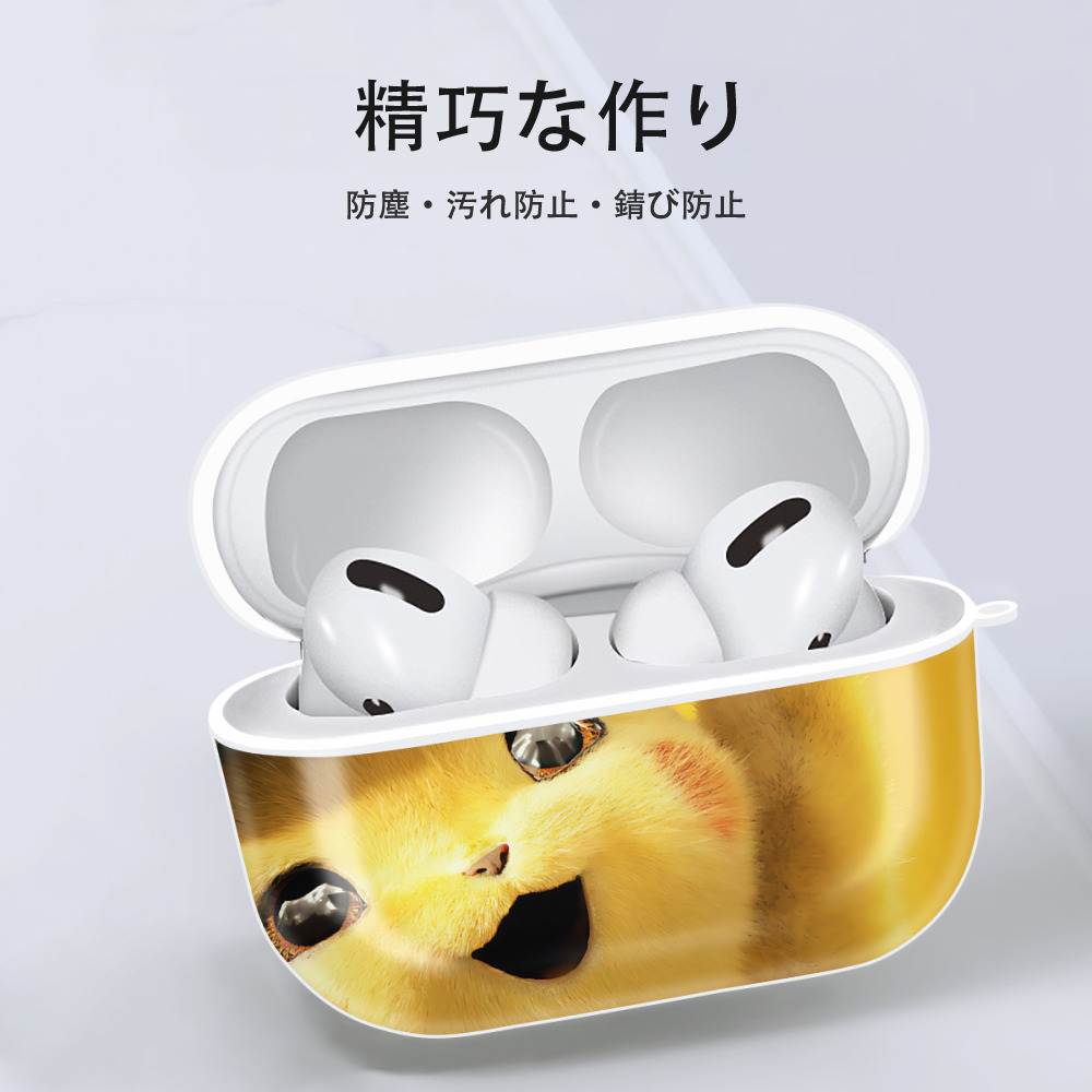 ポケットモンスター Pokémon 【AirPods Pro用】ハードシェル保護ケース 耐衝撃・防指紋・カラビナ付き商品仕様