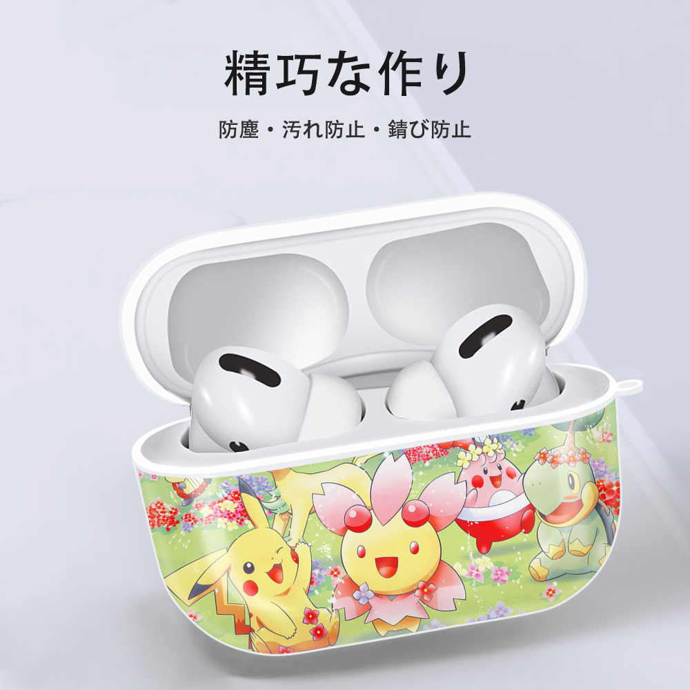 ポケットモンスター Pokémon 【AirPods Pro用】ハードシェル保護ケース 耐衝撃・防指紋・カラビナ付き商品仕様