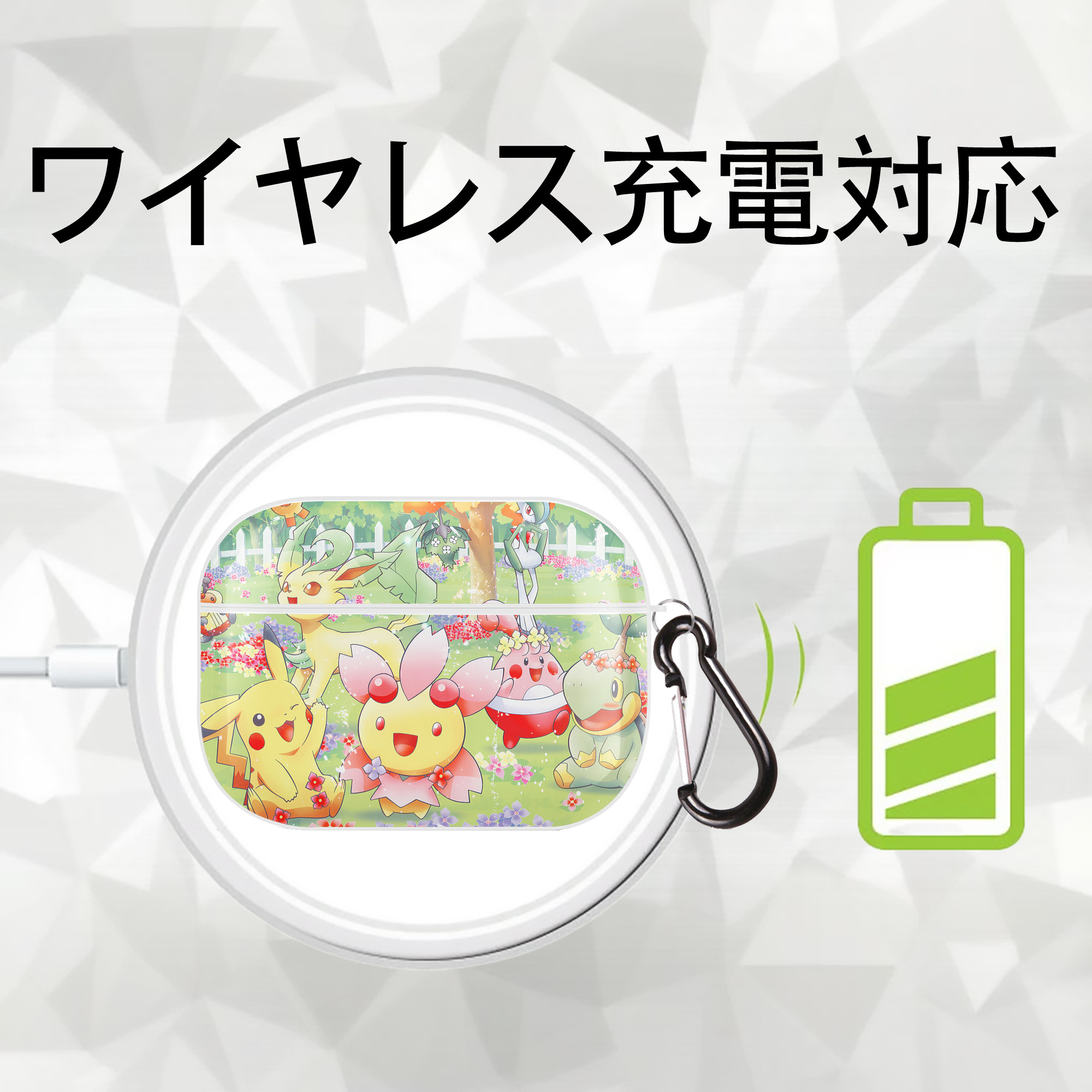 ポケットモンスター Pokémon 【AirPods Pro用】ハードシェル保護ケース 耐衝撃・防指紋・カラビナ付き商品仕様
