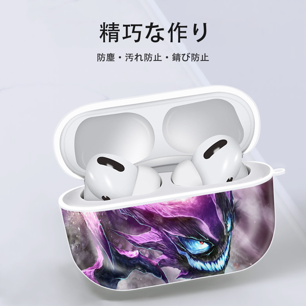 ポケットモンスター Pokémon 【AirPods Pro用】ハードシェル保護ケース 耐衝撃・防指紋・カラビナ付き商品仕様