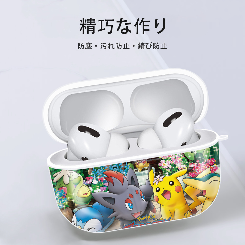 ポケットモンスター Pokémon 【AirPods Pro用】ハードシェル保護ケース 耐衝撃・防指紋・カラビナ付き商品仕様