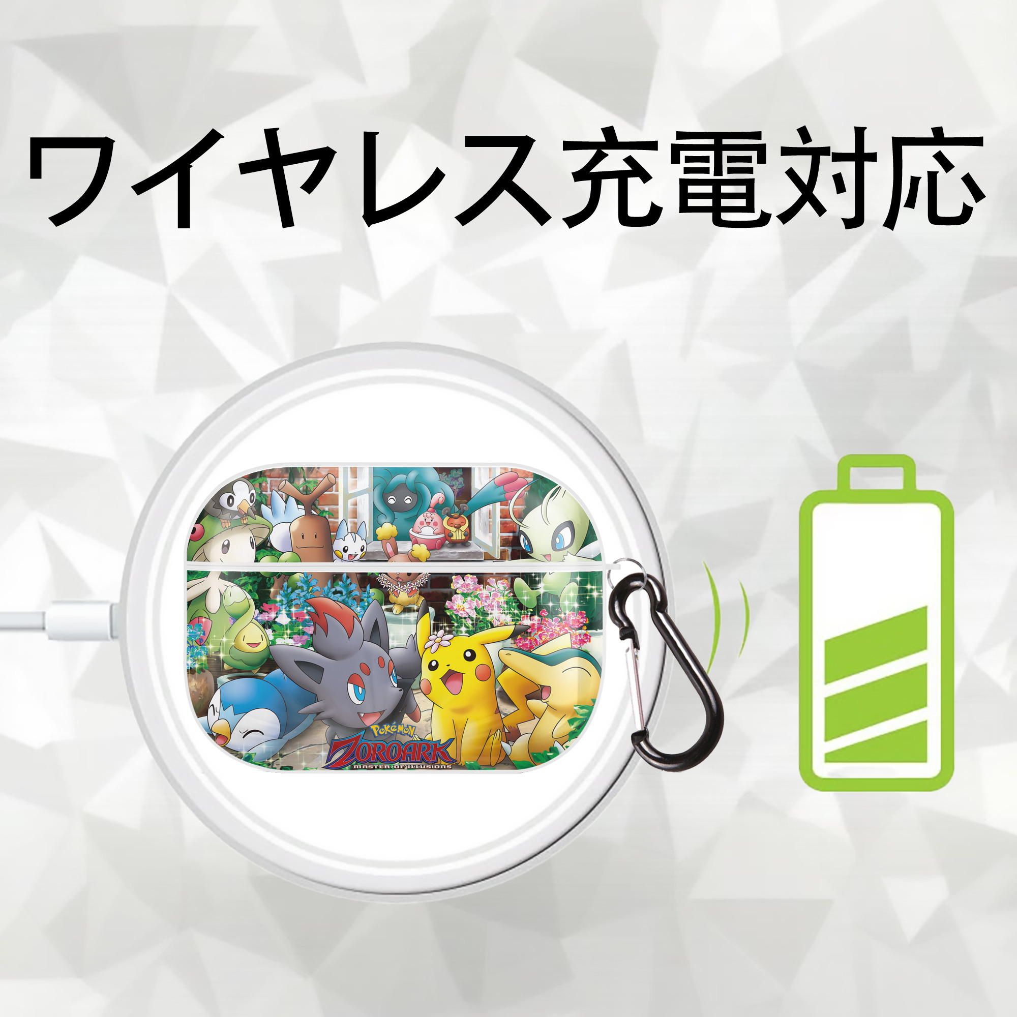ポケットモンスター Pokémon 【AirPods Pro用】ハードシェル保護ケース 耐衝撃・防指紋・カラビナ付き商品仕様