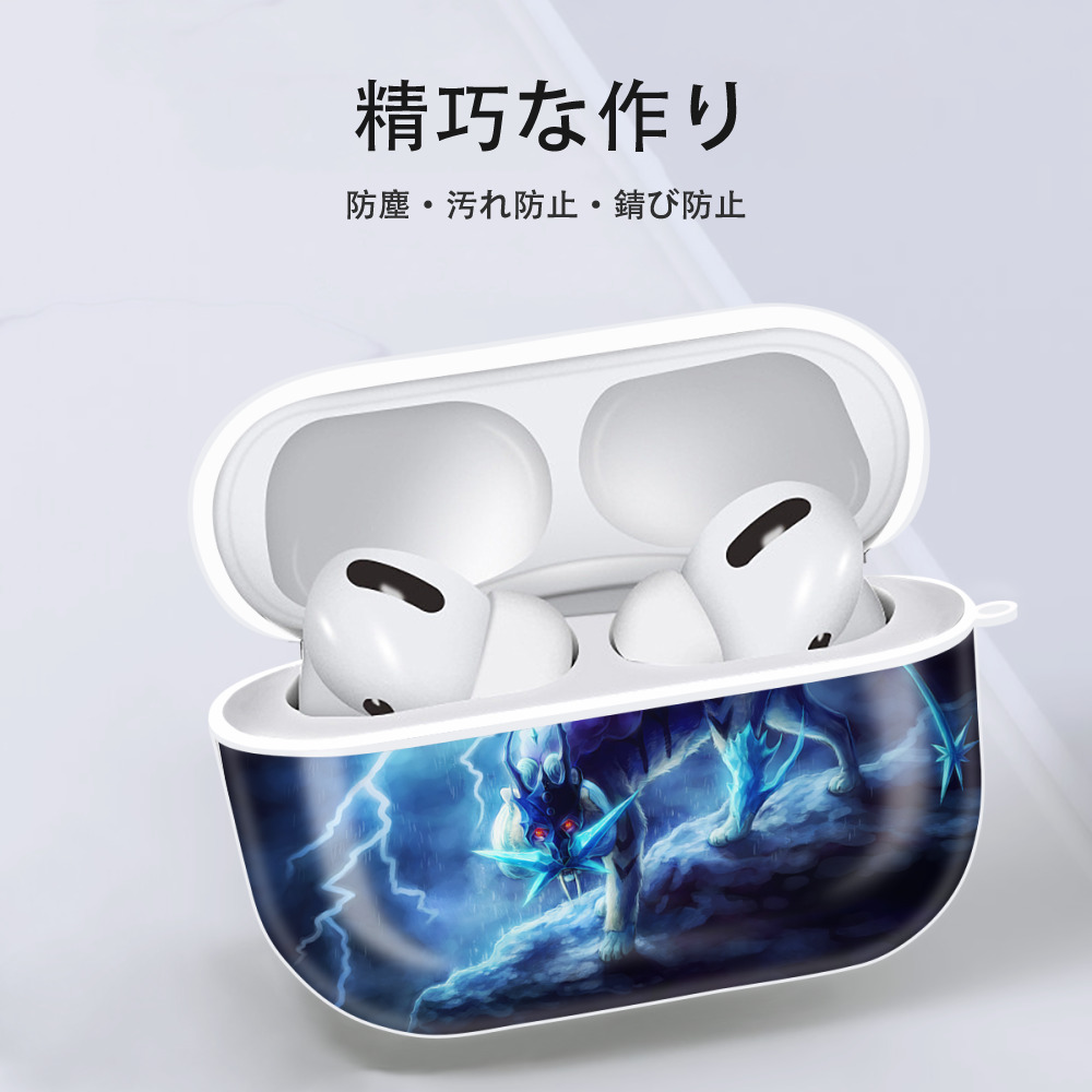 ポケットモンスター Pokémon 【AirPods Pro用】ハードシェル保護ケース 耐衝撃・防指紋・カラビナ付き商品仕様