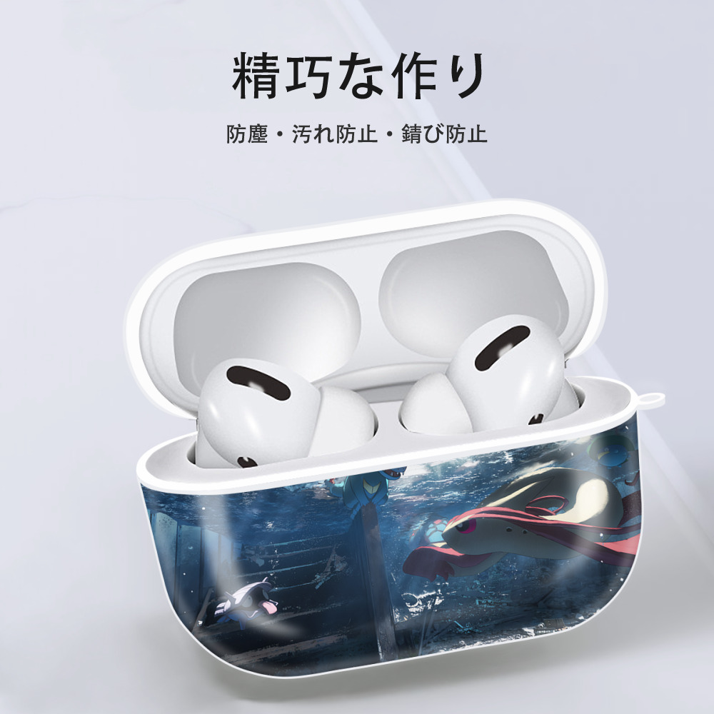 ポケットモンスター Pokémon 【AirPods Pro用】ハードシェル保護ケース 耐衝撃・防指紋・カラビナ付き商品仕様