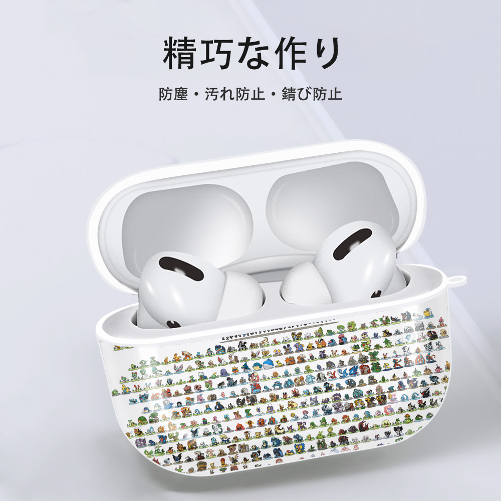 ポケットモンスター Pokémon 【AirPods Pro用】ハードシェル保護ケース 耐衝撃・防指紋・カラビナ付き商品仕様