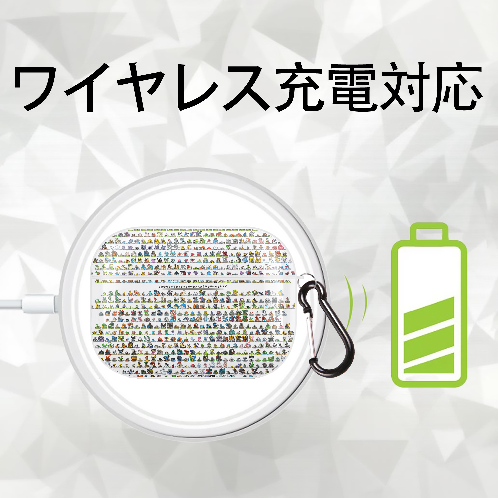 ポケットモンスター Pokémon 【AirPods Pro用】ハードシェル保護ケース 耐衝撃・防指紋・カラビナ付き商品仕様