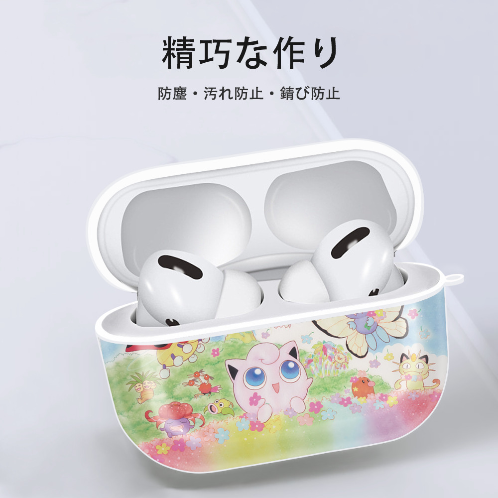 ポケットモンスター Pokémon 【AirPods Pro用】ハードシェル保護ケース 耐衝撃・防指紋・カラビナ付き商品仕様
