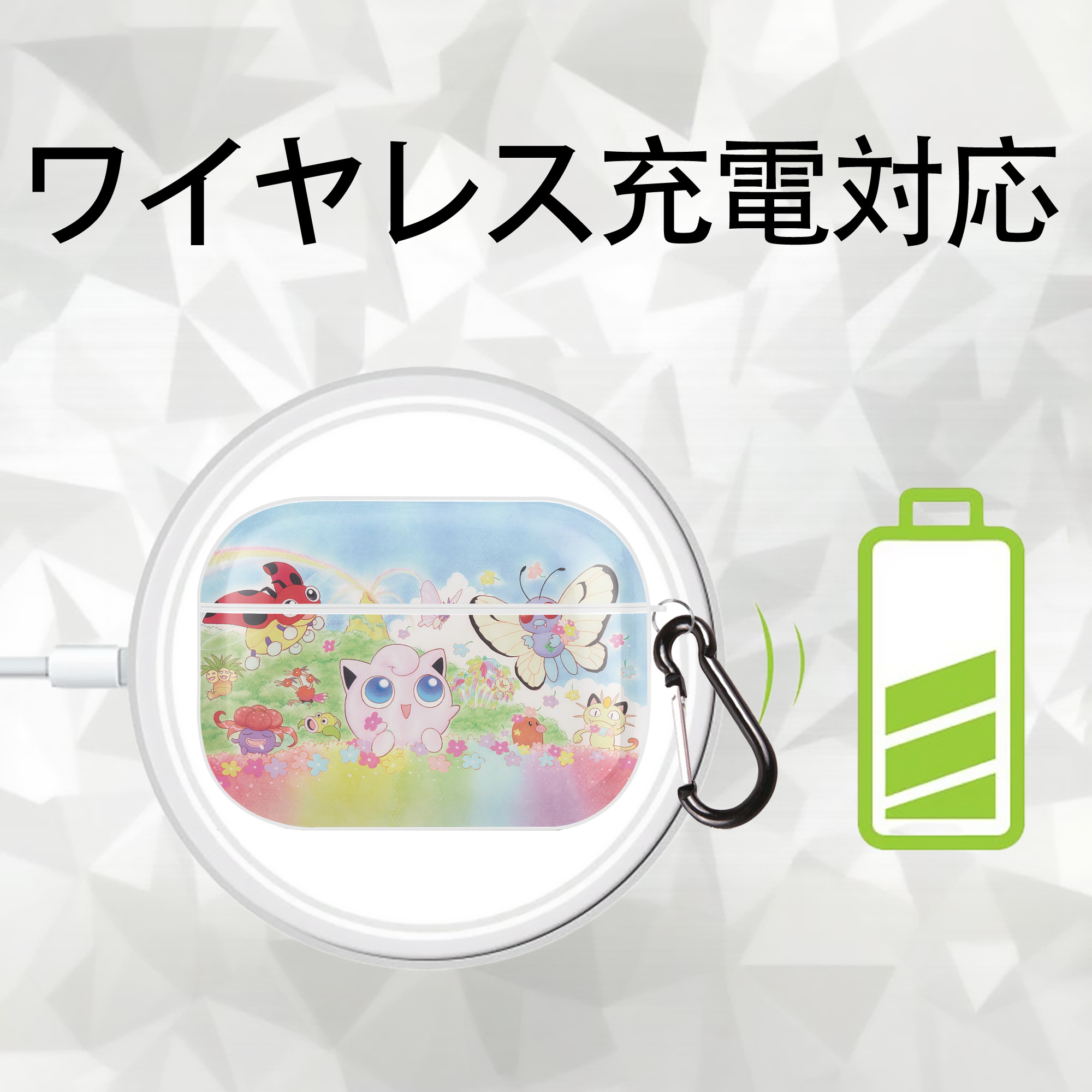 ポケットモンスター Pokémon 【AirPods Pro用】ハードシェル保護ケース 耐衝撃・防指紋・カラビナ付き商品仕様