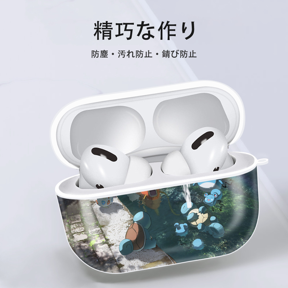 ポケットモンスター Pokémon 【AirPods Pro用】ハードシェル保護ケース 耐衝撃・防指紋・カラビナ付き商品仕様