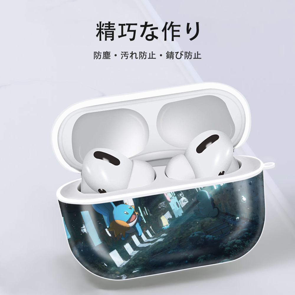 ポケットモンスター Pokémon 【AirPods Pro用】ハードシェル保護ケース 耐衝撃・防指紋・カラビナ付き商品仕様