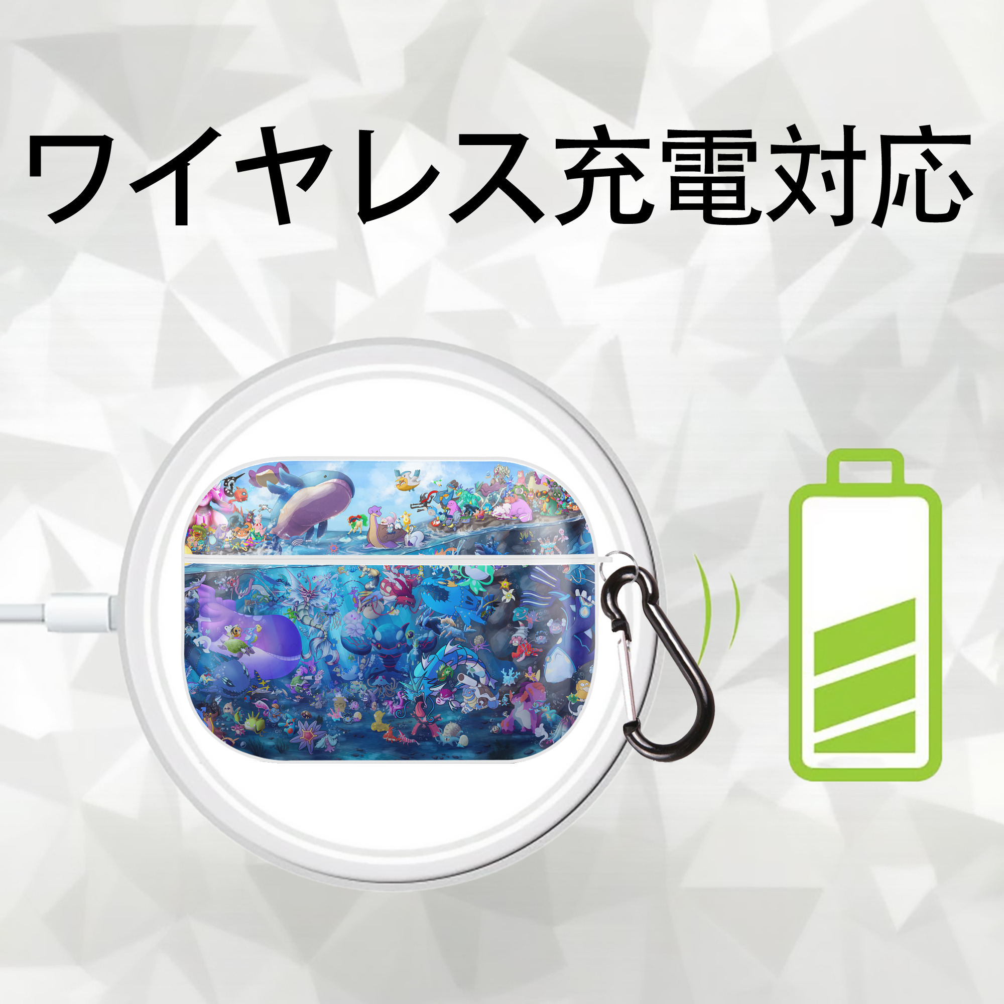 ポケットモンスター Pokémon 【AirPods Pro用】ハードシェル保護ケース 耐衝撃・防指紋・カラビナ付き商品仕様
