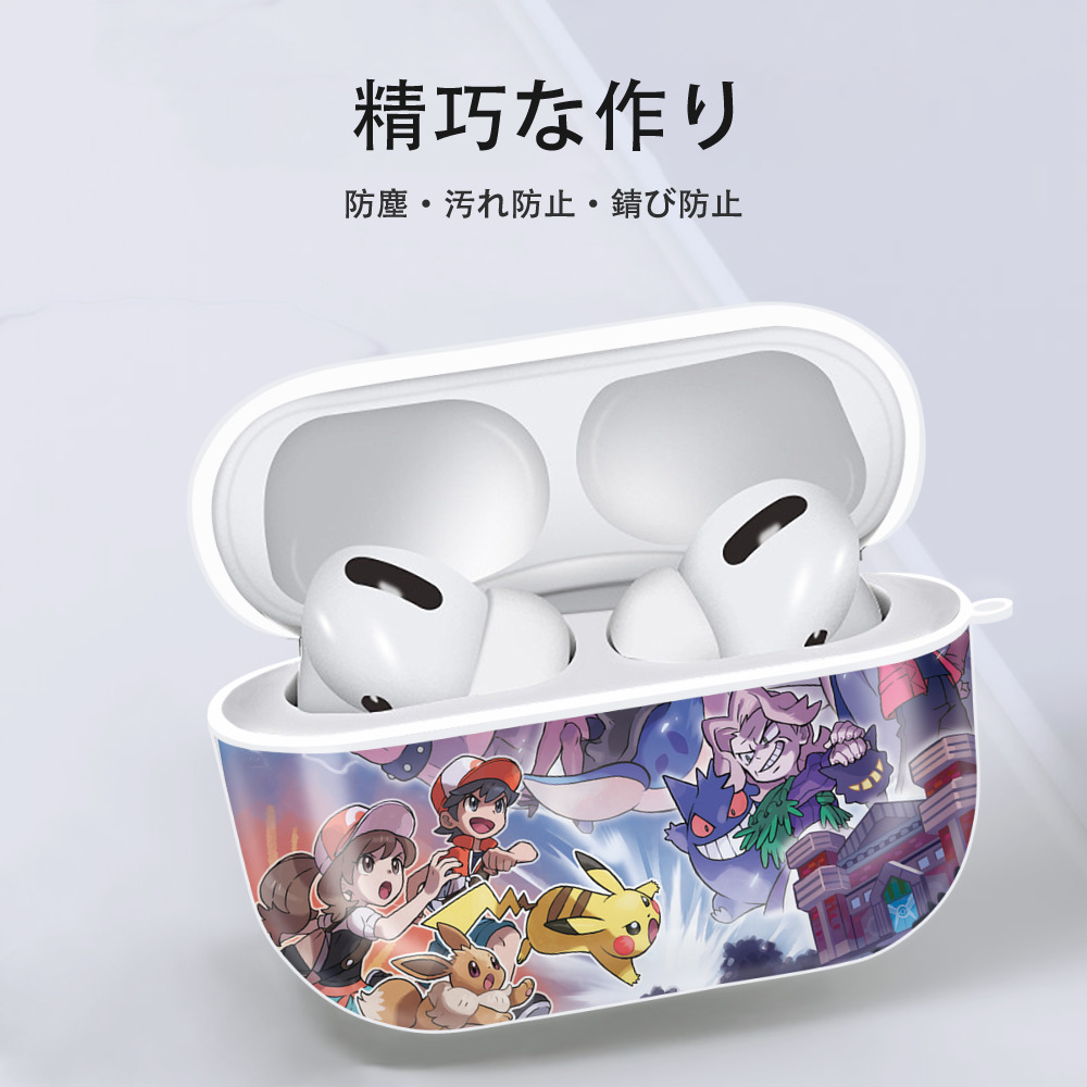 ポケットモンスター Pokémon 【AirPods Pro用】ハードシェル保護ケース 耐衝撃・防指紋・カラビナ付き商品仕様