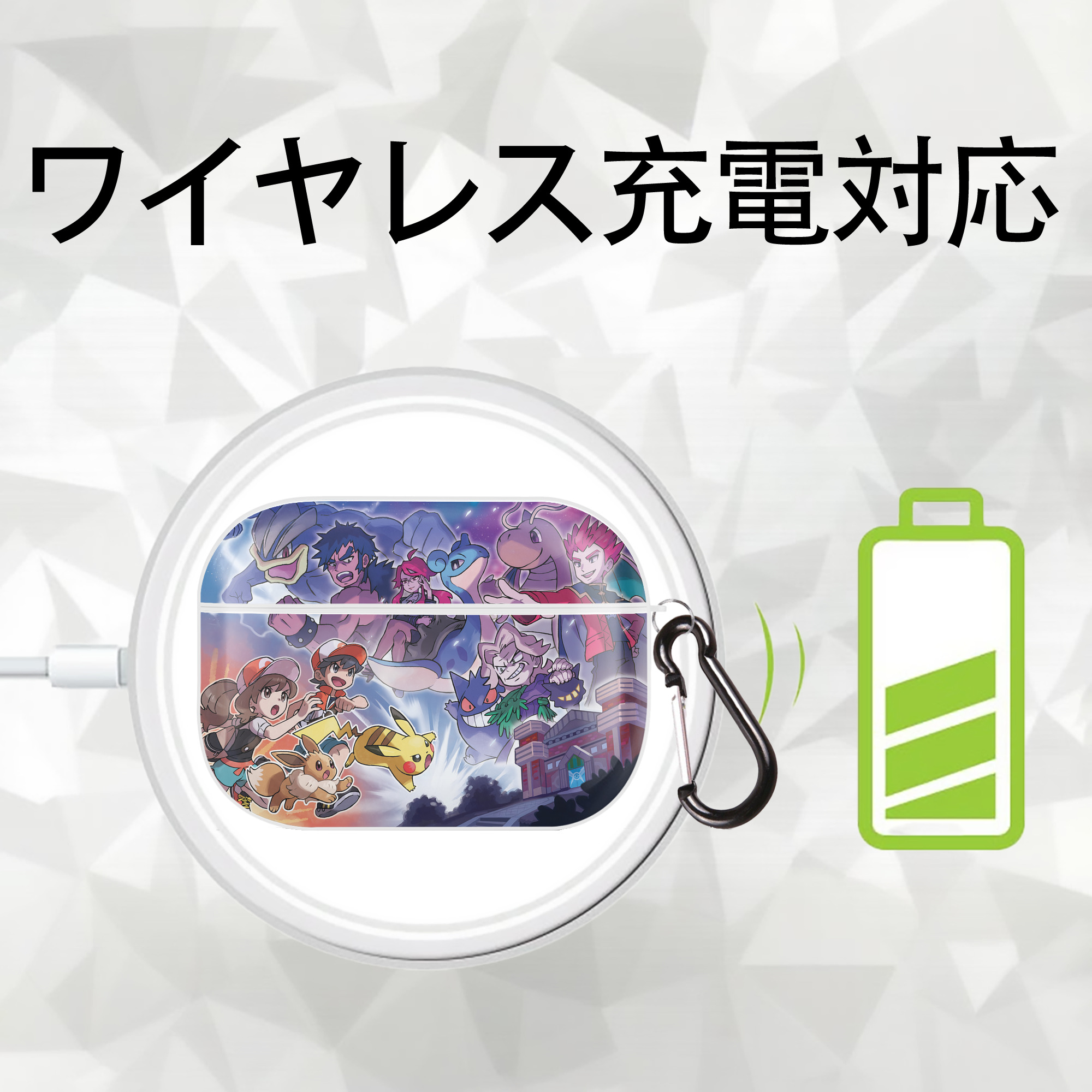 ポケットモンスター Pokémon 【AirPods Pro用】ハードシェル保護ケース 耐衝撃・防指紋・カラビナ付き商品仕様
