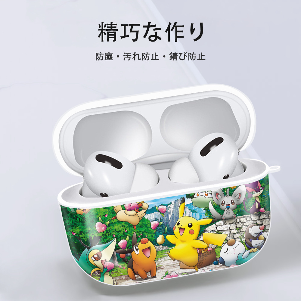 ポケットモンスター Pokémon 【AirPods Pro用】ハードシェル保護ケース 耐衝撃・防指紋・カラビナ付き商品仕様