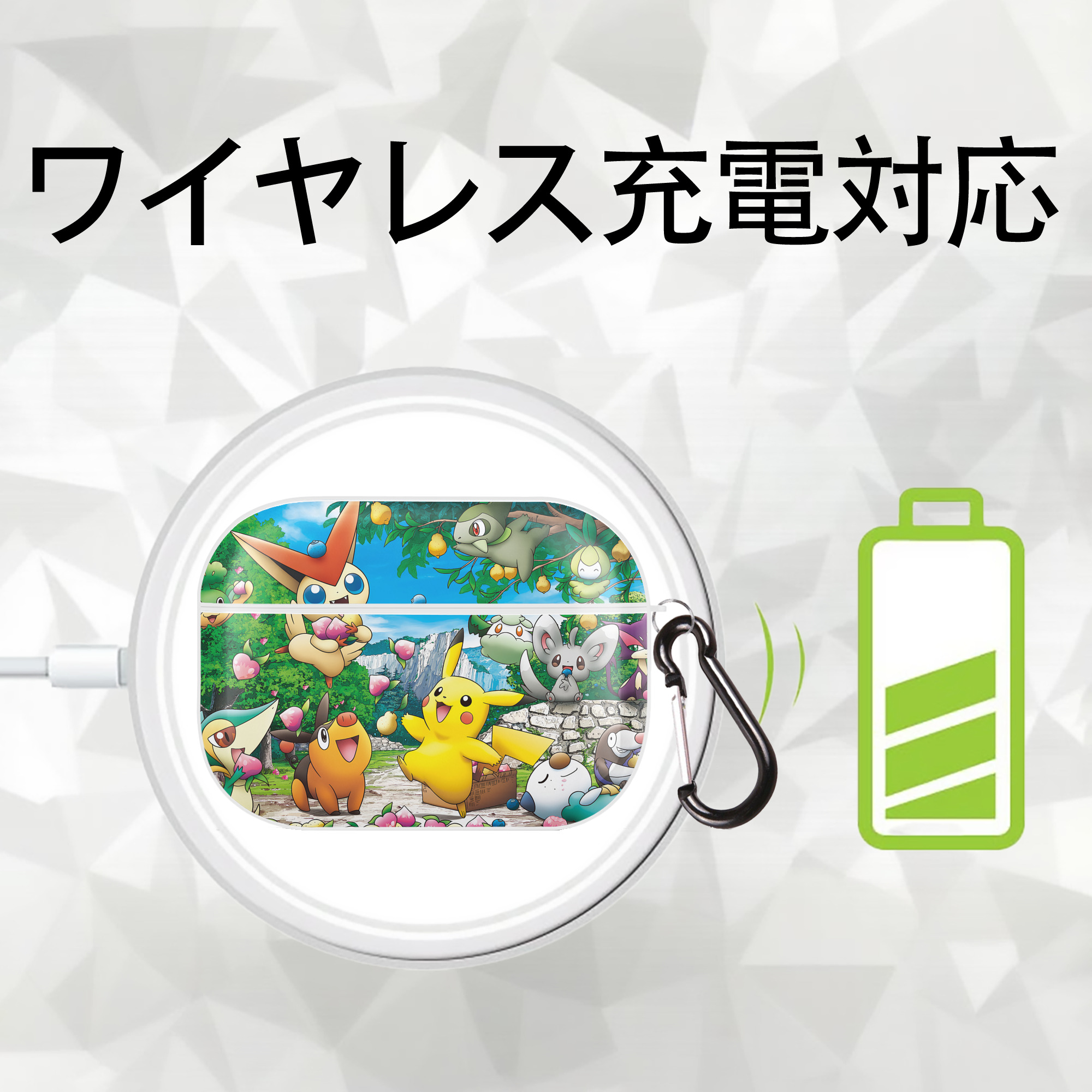 ポケットモンスター Pokémon 【AirPods Pro用】ハードシェル保護ケース 耐衝撃・防指紋・カラビナ付き商品仕様