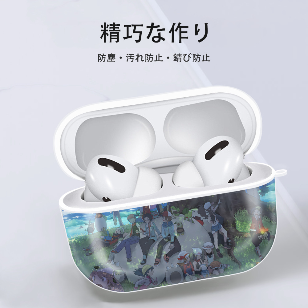 ポケットモンスター Pokémon 【AirPods Pro用】ハードシェル保護ケース 耐衝撃・防指紋・カラビナ付き商品仕様