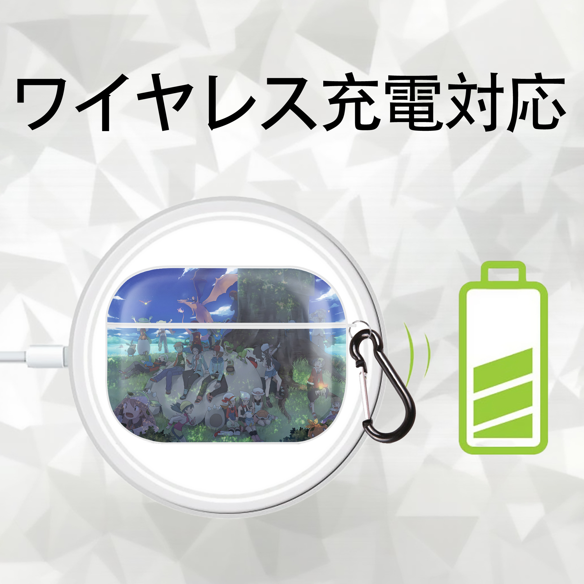 ポケットモンスター Pokémon 【AirPods Pro用】ハードシェル保護ケース 耐衝撃・防指紋・カラビナ付き商品仕様