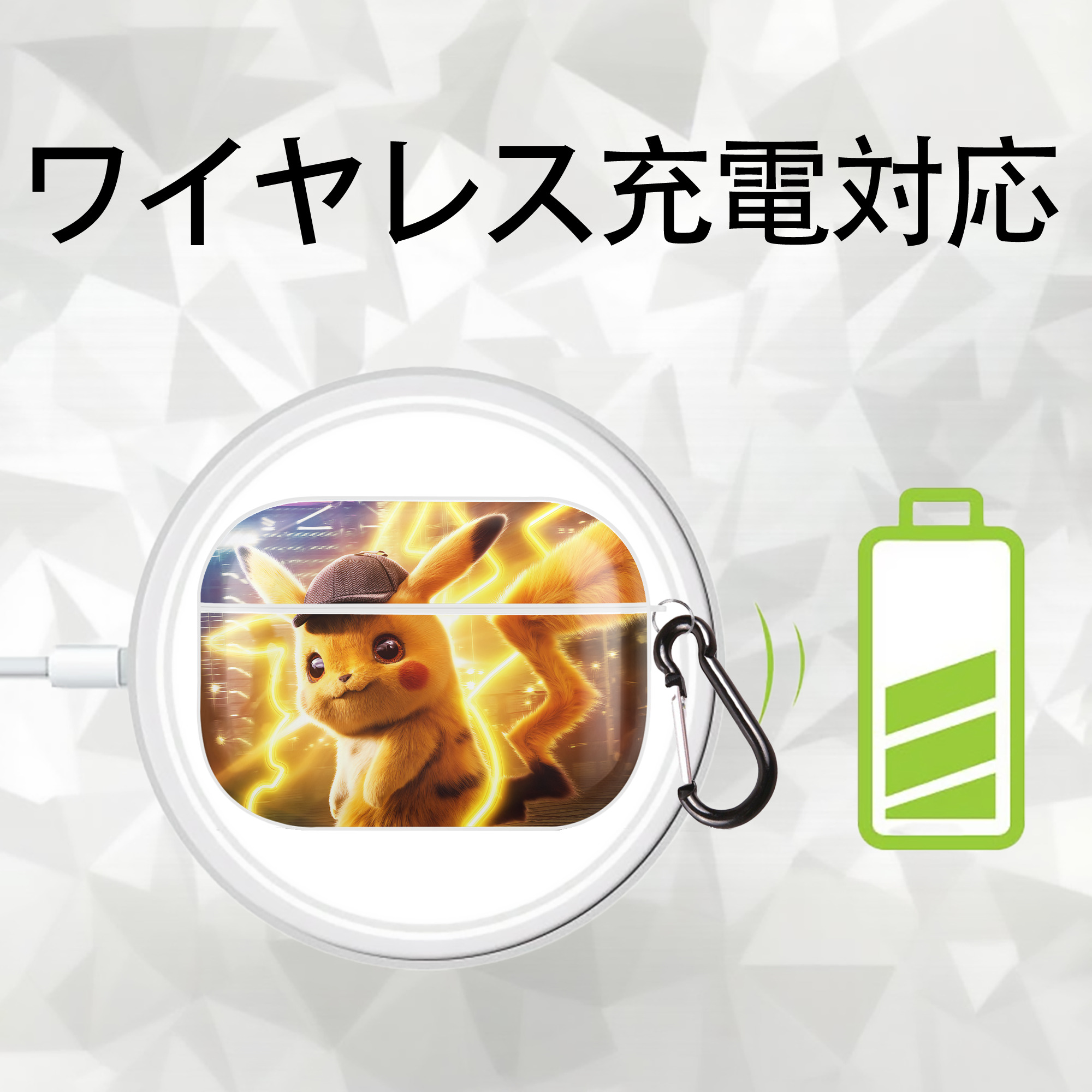 ポケットモンスター Pokémon 【AirPods Pro用】ハードシェル保護ケース 耐衝撃・防指紋・カラビナ付き商品仕様