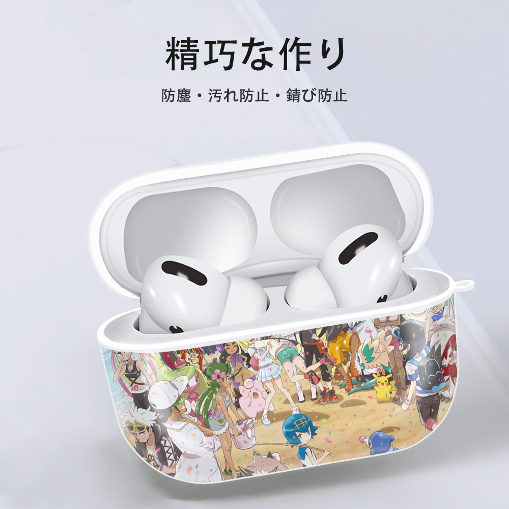 ポケットモンスター Pokémon 【AirPods Pro用】ハードシェル保護ケース 耐衝撃・防指紋・カラビナ付き商品仕様