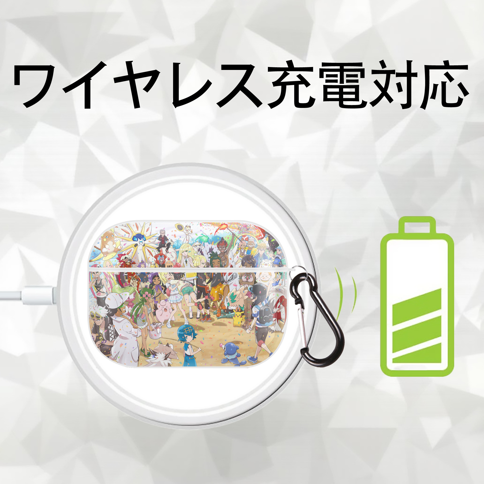ポケットモンスター Pokémon 【AirPods Pro用】ハードシェル保護ケース 耐衝撃・防指紋・カラビナ付き商品仕様