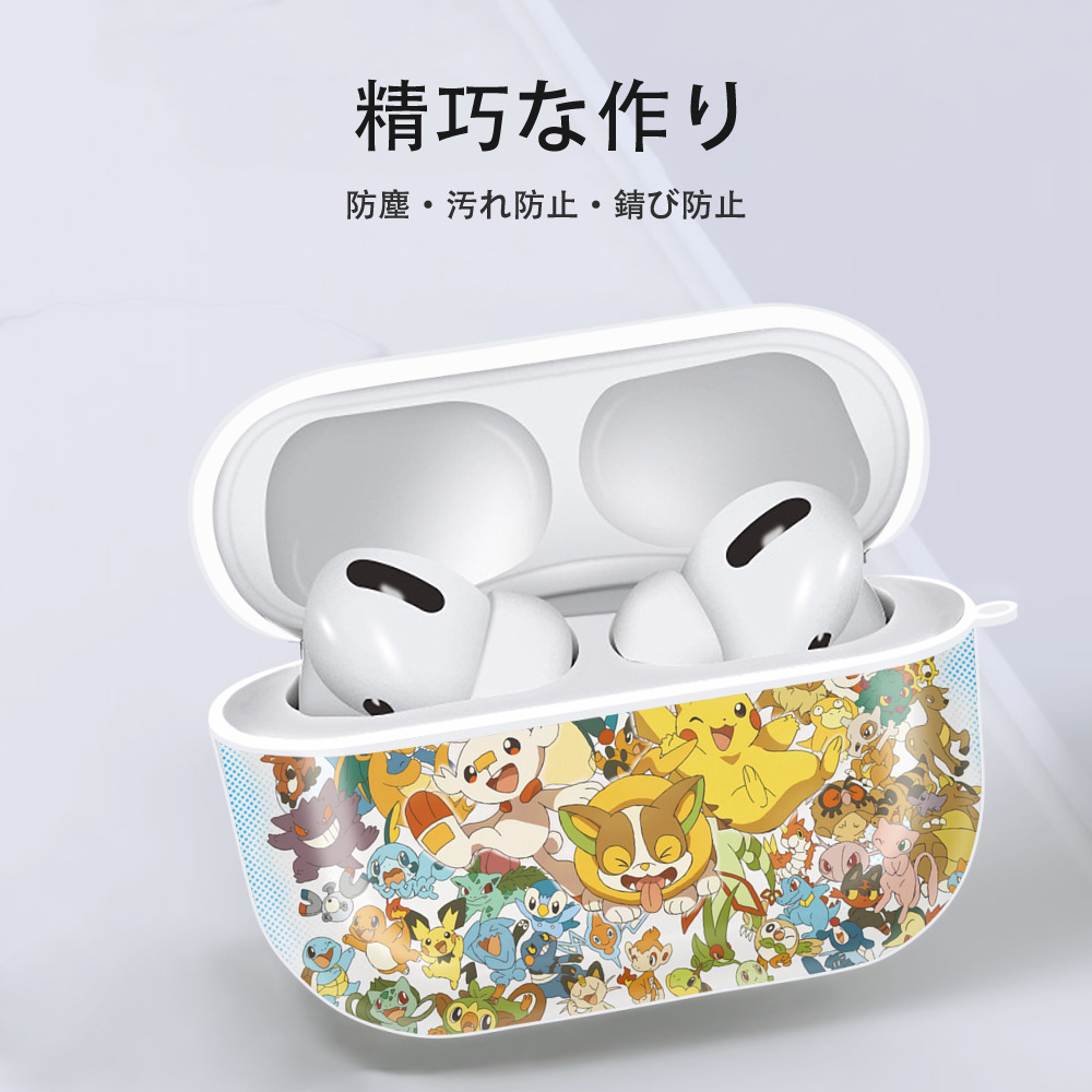ポケットモンスター Pokémon 【AirPods Pro用】ハードシェル保護ケース 耐衝撃・防指紋・カラビナ付き商品仕様