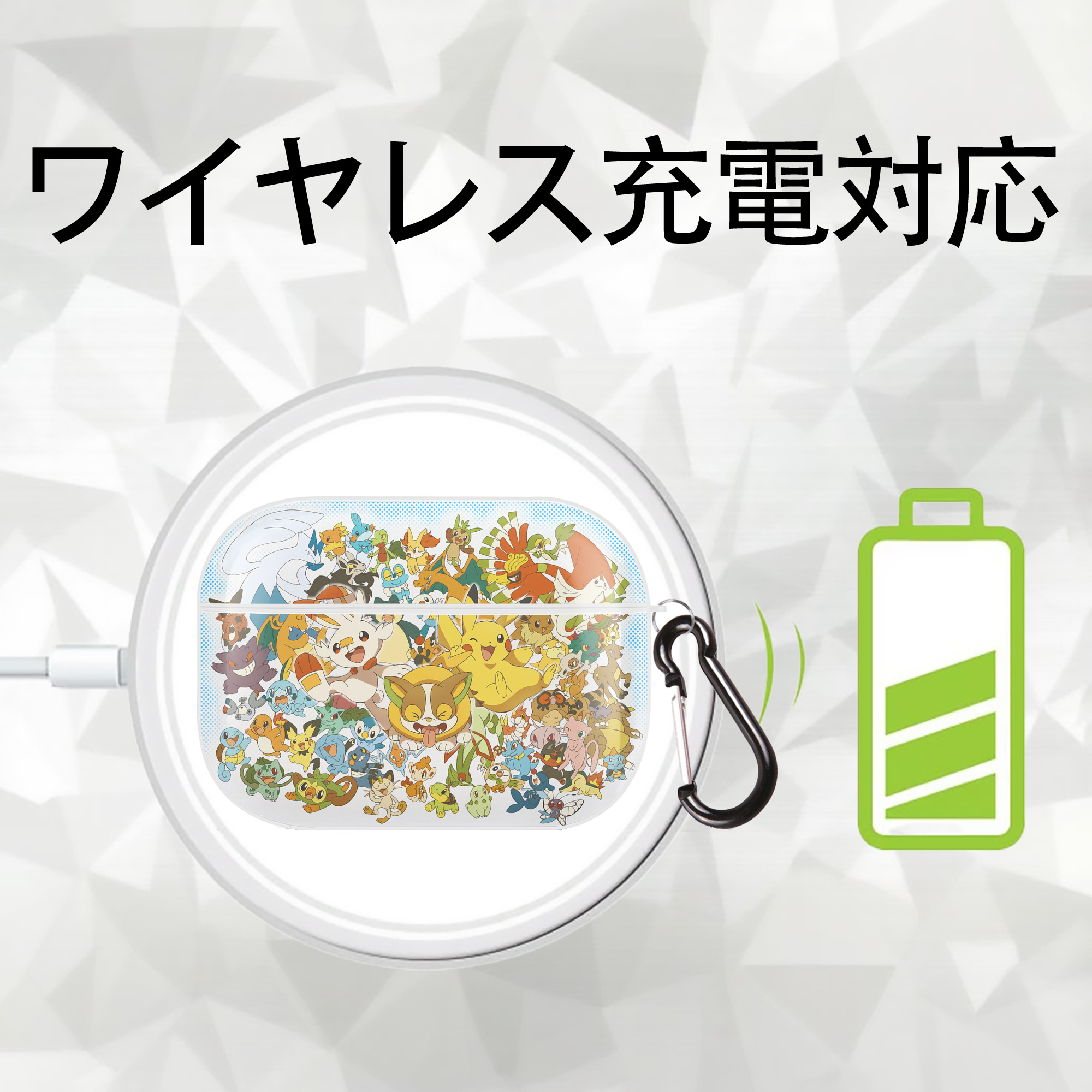 ポケットモンスター Pokémon 【AirPods Pro用】ハードシェル保護ケース 耐衝撃・防指紋・カラビナ付き商品仕様