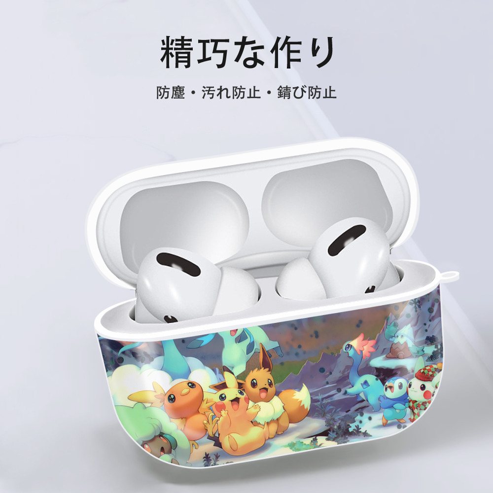 ポケットモンスター Pokémon 【AirPods Pro用】ハードシェル保護ケース 耐衝撃・防指紋・カラビナ付き商品仕様