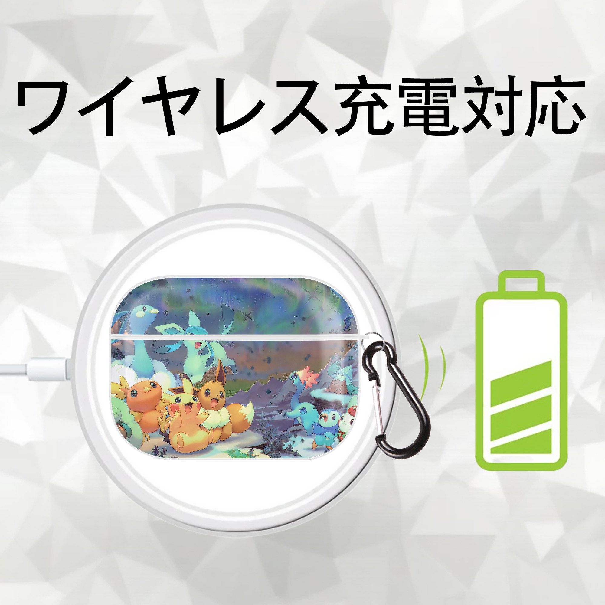 ポケットモンスター Pokémon 【AirPods Pro用】ハードシェル保護ケース 耐衝撃・防指紋・カラビナ付き商品仕様