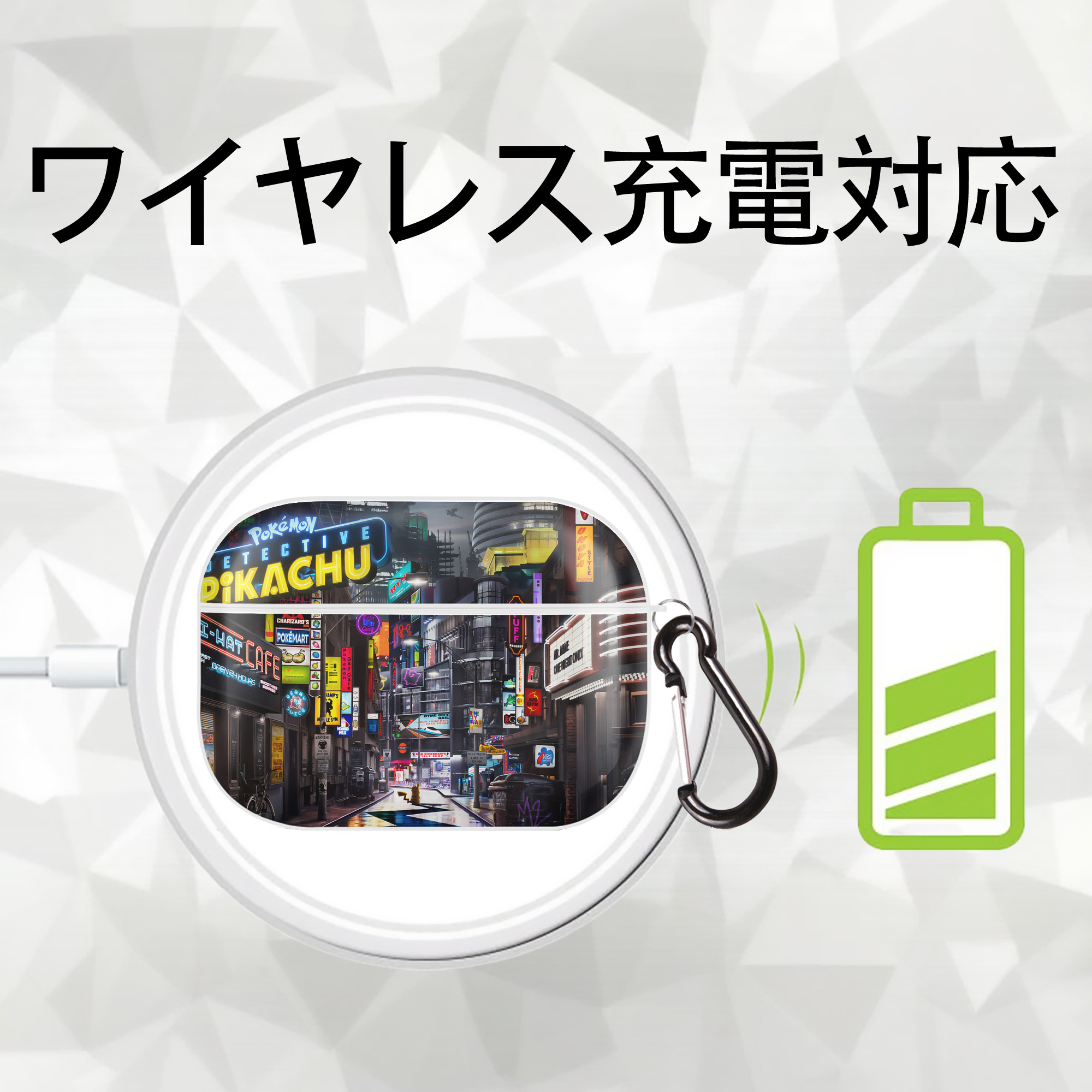 ポケットモンスター Pokémon 【AirPods Pro用】ハードシェル保護ケース 耐衝撃・防指紋・カラビナ付き商品仕様