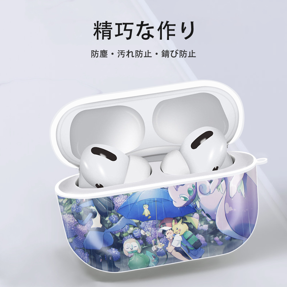ポケットモンスター Pokémon 【AirPods Pro用】ハードシェル保護ケース 耐衝撃・防指紋・カラビナ付き商品仕様
