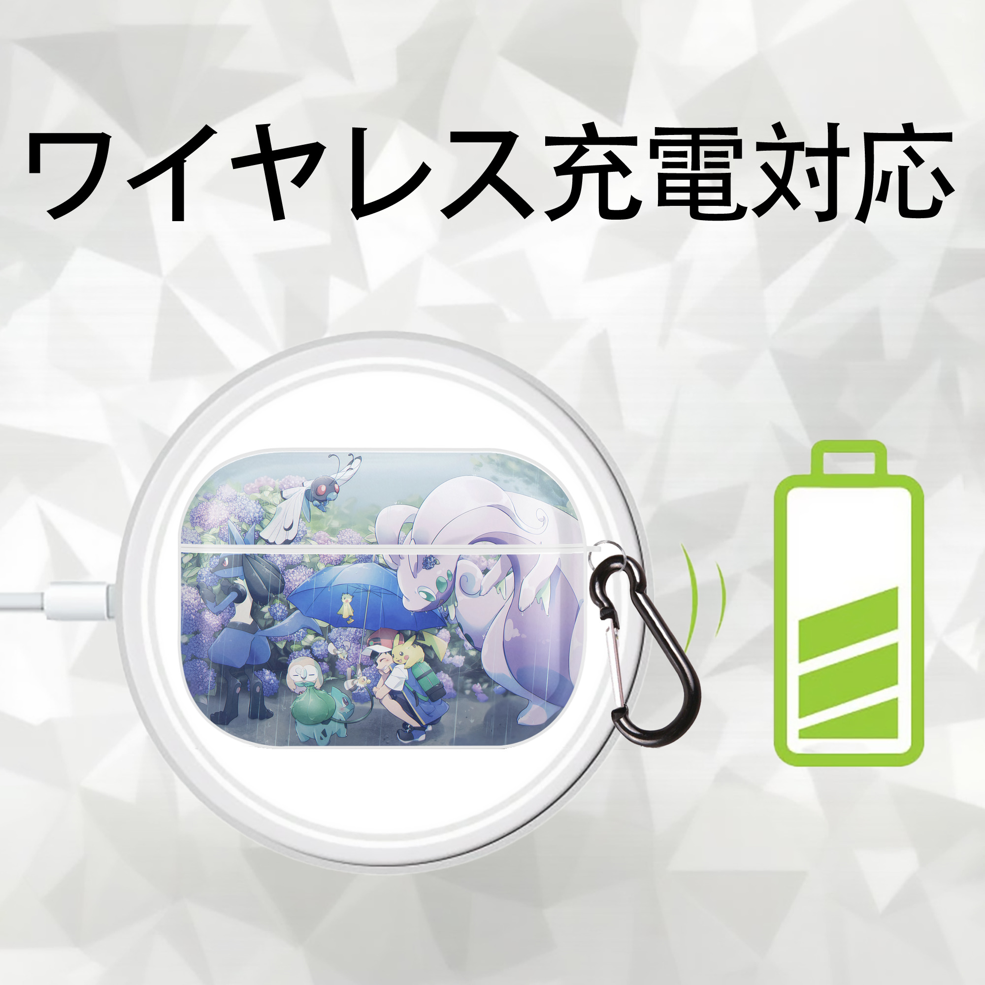 ポケットモンスター Pokémon 【AirPods Pro用】ハードシェル保護ケース 耐衝撃・防指紋・カラビナ付き商品仕様
