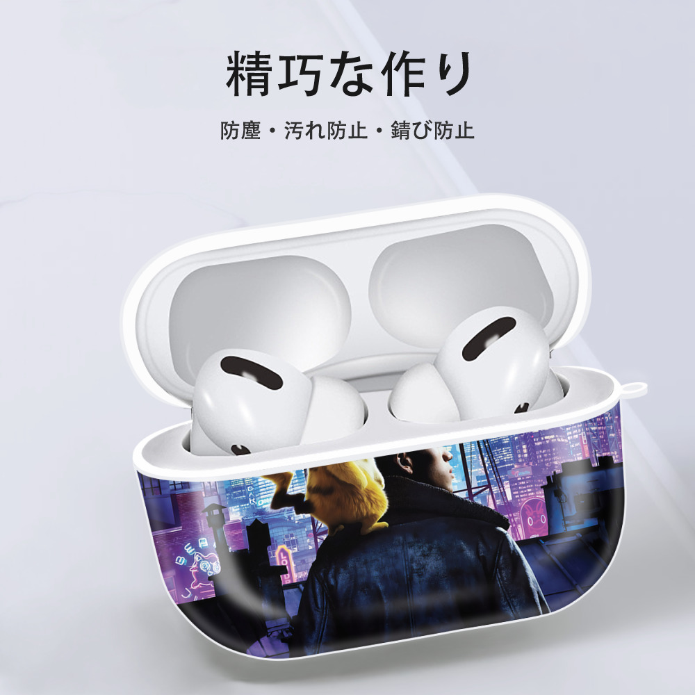 ポケットモンスター Pokémon 【AirPods Pro用】ハードシェル保護ケース 耐衝撃・防指紋・カラビナ付き商品仕様