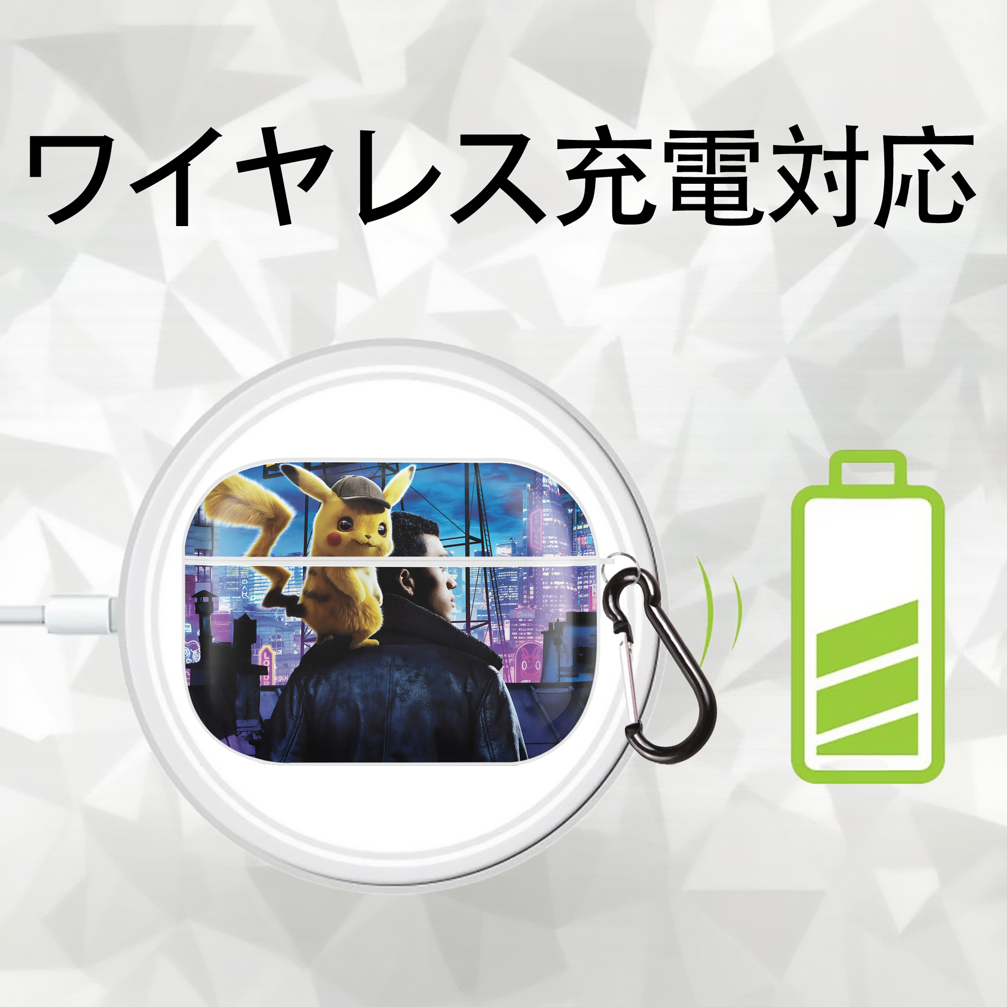 ポケットモンスター Pokémon 【AirPods Pro用】ハードシェル保護ケース 耐衝撃・防指紋・カラビナ付き商品仕様