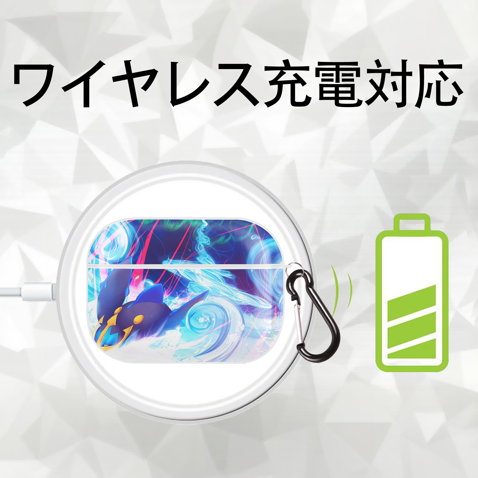 ポケットモンスター Pokémon 【AirPods Pro用】ハードシェル保護ケース 耐衝撃・防指紋・カラビナ付き商品仕様
