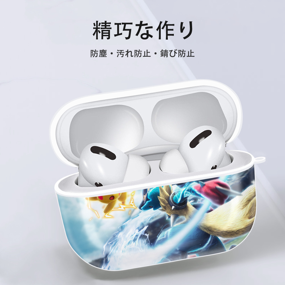 ポケットモンスター Pokémon 【AirPods Pro用】ハードシェル保護ケース 耐衝撃・防指紋・カラビナ付き商品仕様
