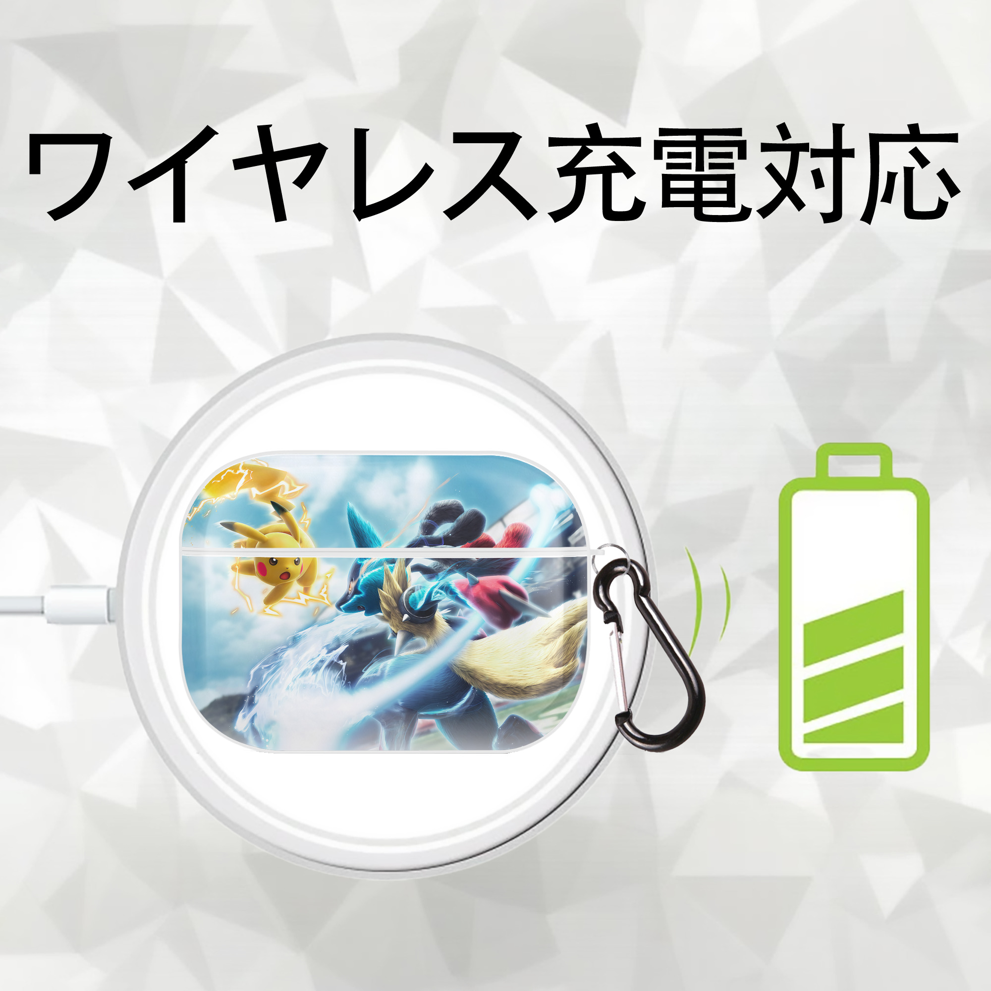 ポケットモンスター Pokémon 【AirPods Pro用】ハードシェル保護ケース 耐衝撃・防指紋・カラビナ付き商品仕様