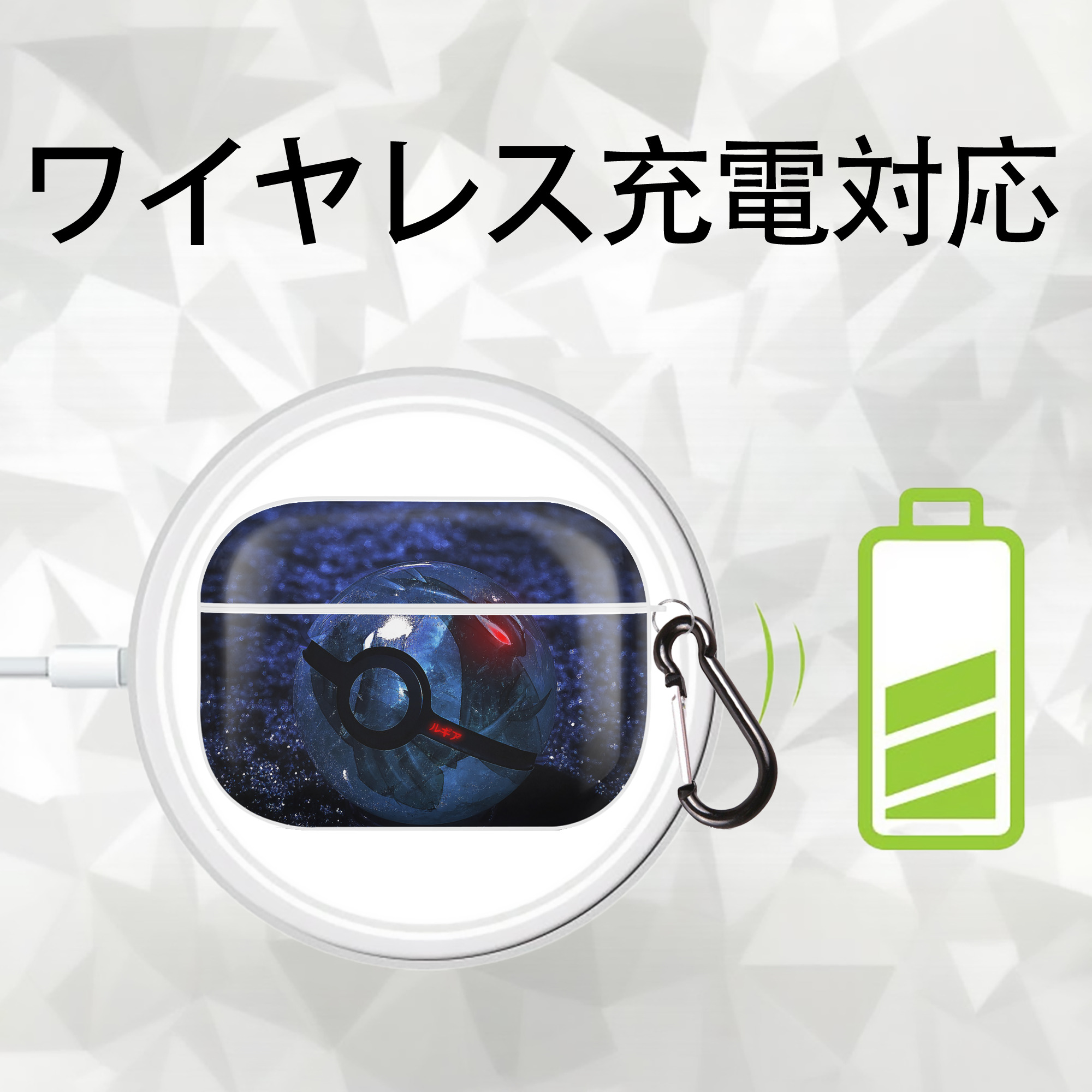 ポケットモンスター Pokémon 【AirPods Pro用】ハードシェル保護ケース 耐衝撃・防指紋・カラビナ付き商品仕様