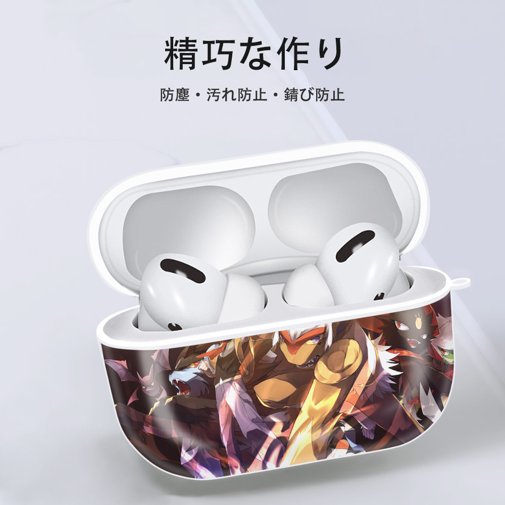 ポケットモンスター Pokémon 【AirPods Pro用】ハードシェル保護ケース 耐衝撃・防指紋・カラビナ付き商品仕様