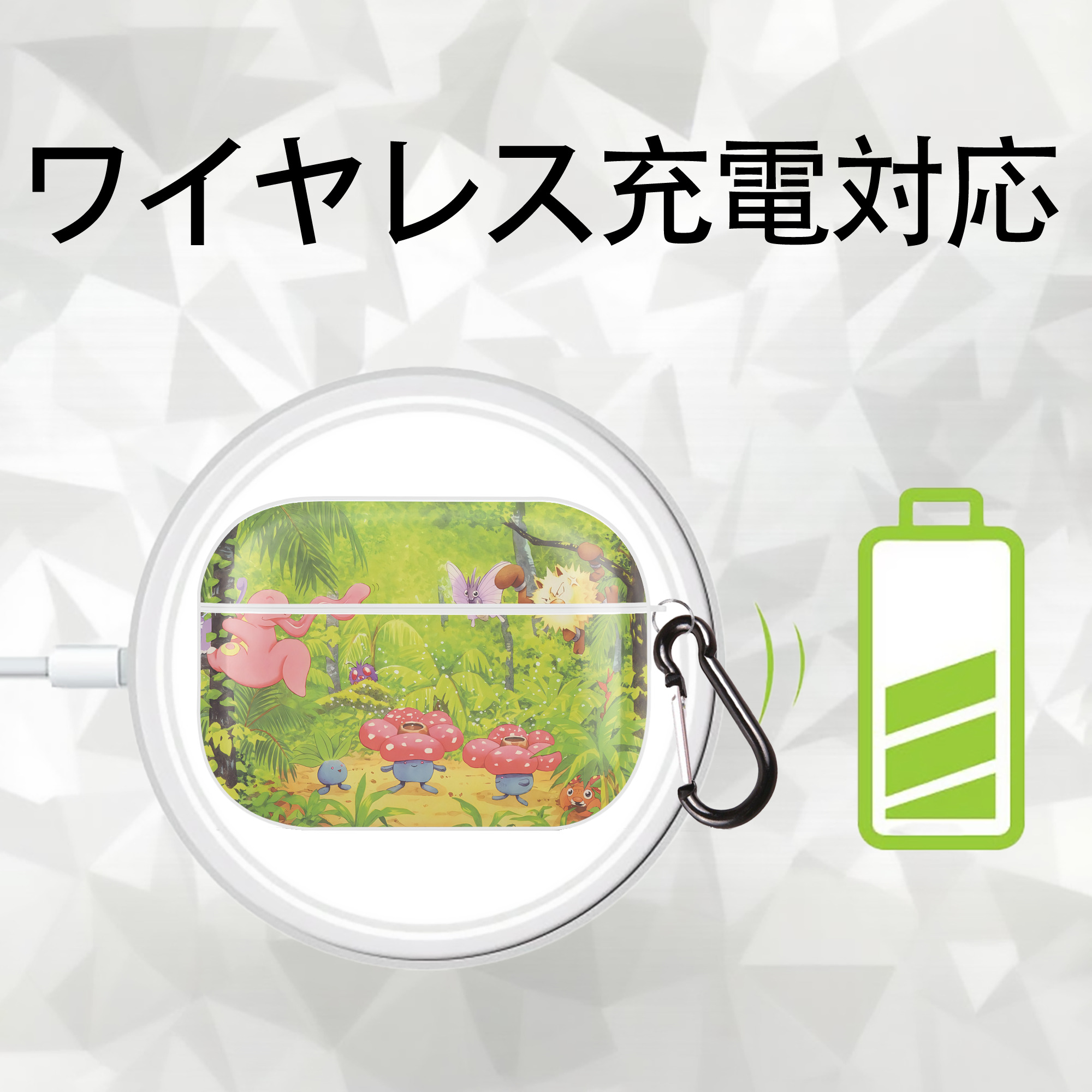 ポケットモンスター Pokémon 【AirPods Pro用】ハードシェル保護ケース 耐衝撃・防指紋・カラビナ付き商品仕様