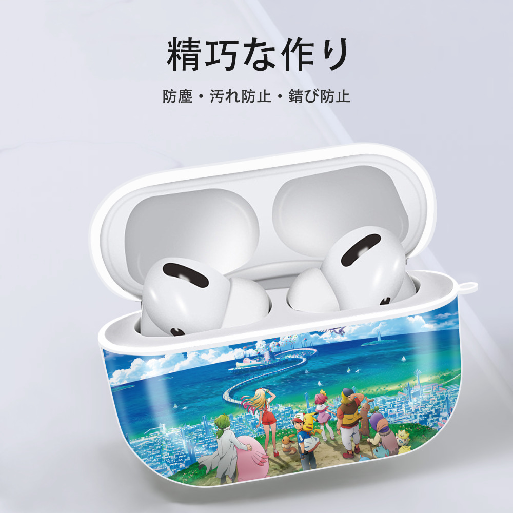 ポケットモンスター Pokémon 【AirPods Pro用】ハードシェル保護ケース 耐衝撃・防指紋・カラビナ付き商品仕様