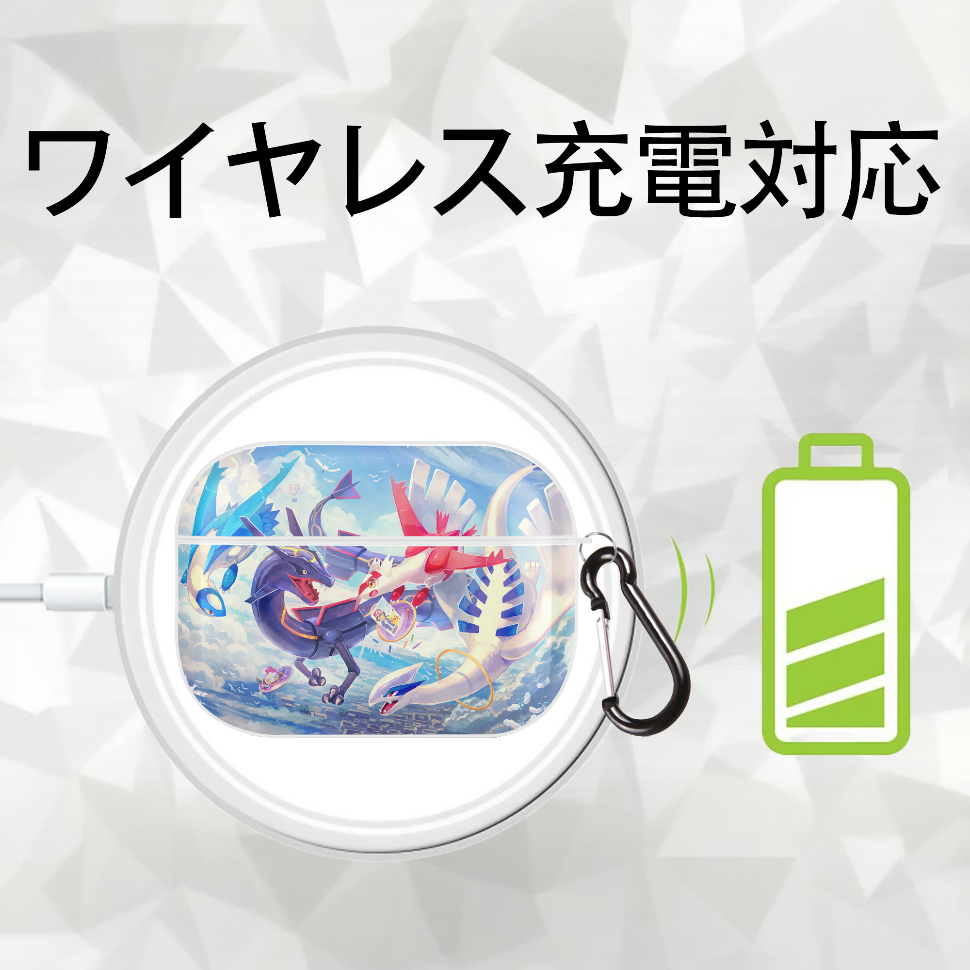 ポケットモンスター Pokémon 【AirPods Pro用】ハードシェル保護ケース 耐衝撃・防指紋・カラビナ付き商品仕様