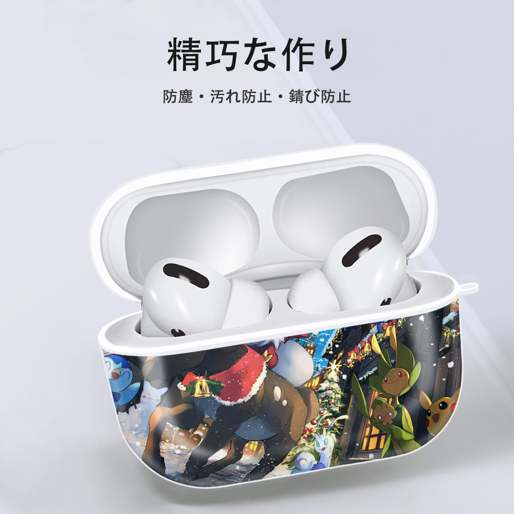 ポケットモンスター Pokémon 【AirPods Pro用】ハードシェル保護ケース 耐衝撃・防指紋・カラビナ付き商品仕様